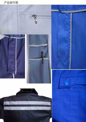 中性阻燃工作服選購指南 守護安全，專業可靠