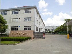 威海高技術產業開發區瑞納斯特電子廠公司簡介與技術開發